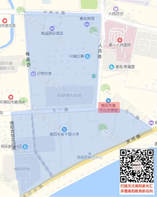 南阳市十二小学区地图