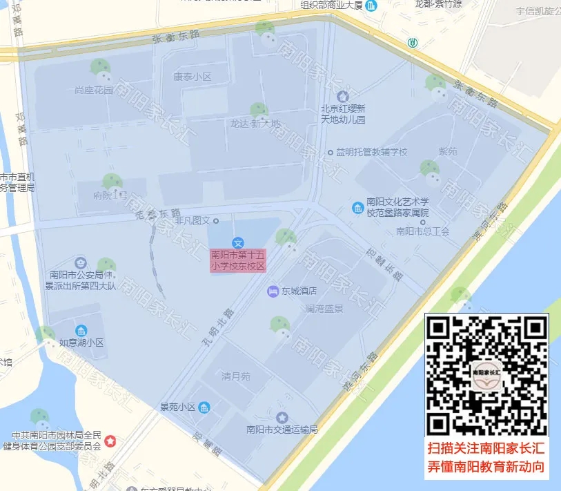 南阳市十五小东校区学区地图