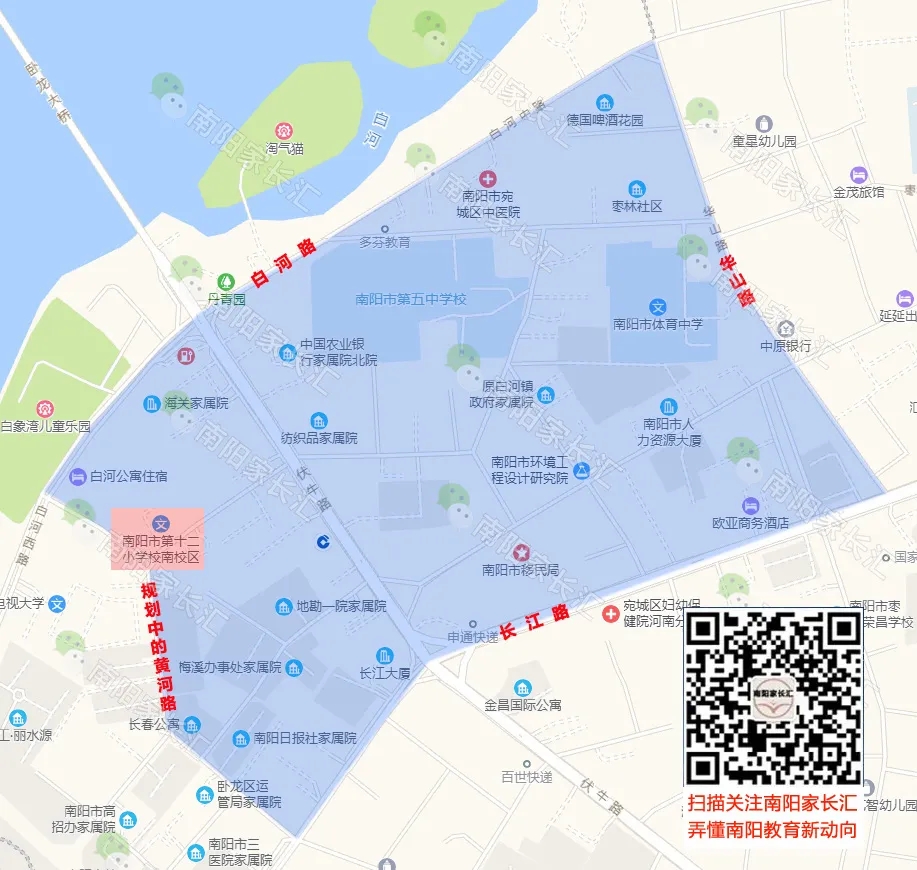 南阳市十二小南校区学区地图