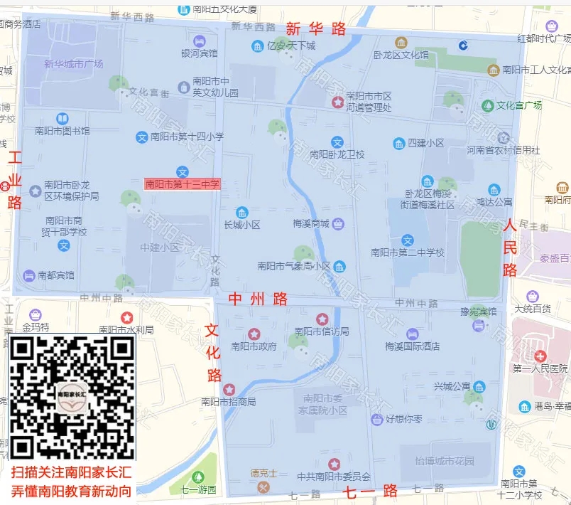 <a href='http://www.nyedui.com/tags/南阳十三中/' target='_blank'><u>南阳市十三中</u></a>学区地图