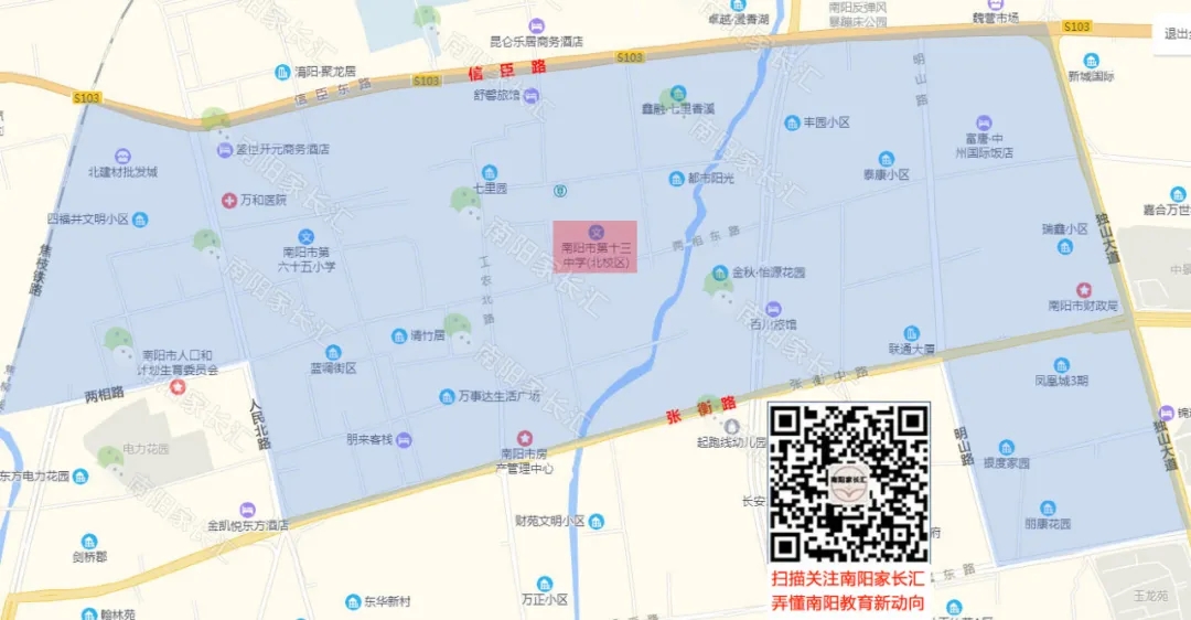南阳市十三中北校区地图