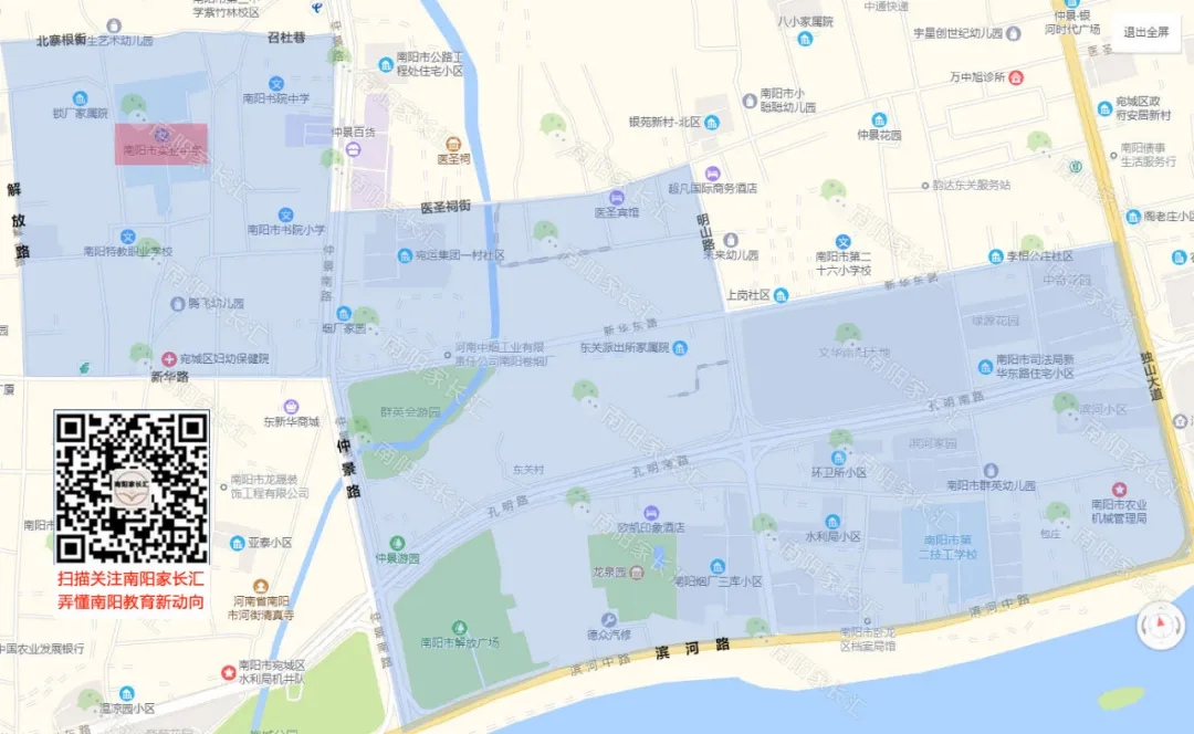 南阳市实验中学学区地图