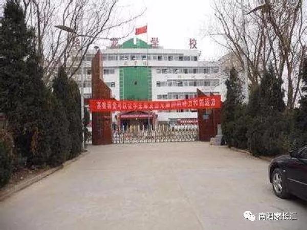 南阳华龙学校