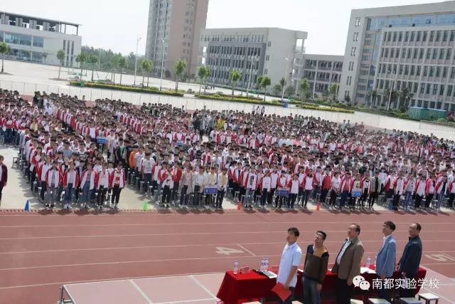 南阳南都实验中学