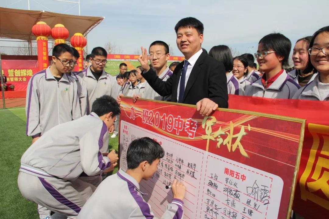 南阳市二十一学校李昶志