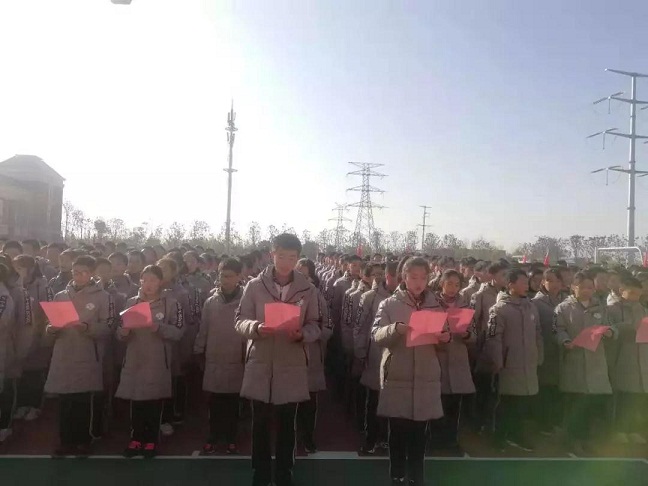 南阳市第一完全学校初中部