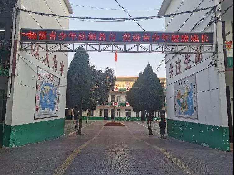 镇平县涅阳二小