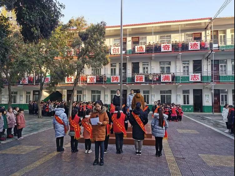 镇平县涅阳二小