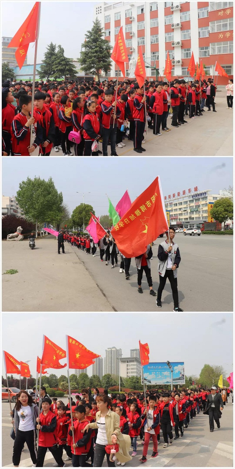 南阳博雅旭日小学