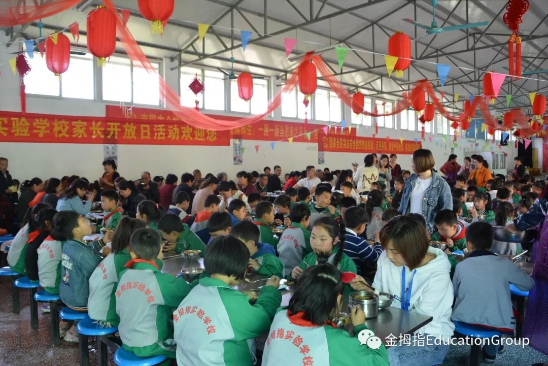 南阳市金拇指实验学食堂吃的怎么样