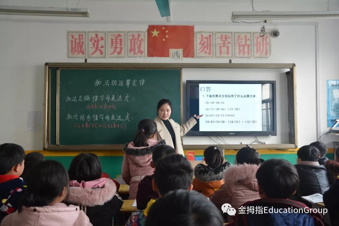 南阳市金拇指实验学校教室