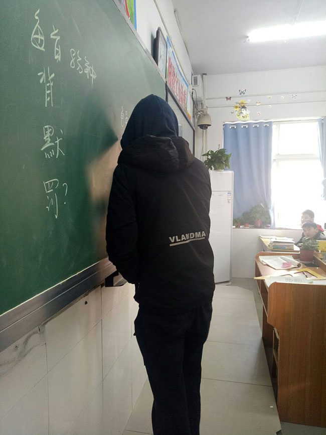 不自信的学生
