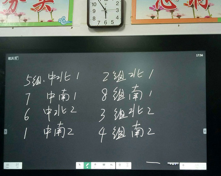 管理班级