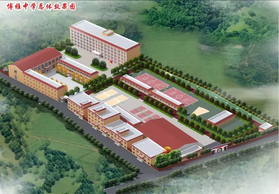 南阳博雅书院北校区
