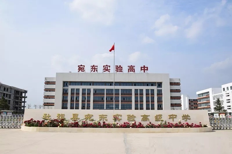 社旗县宛东实验高中大门