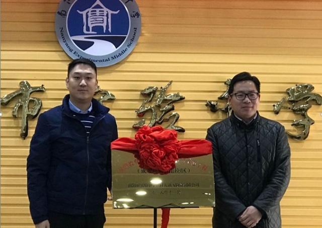 南阳市实验中学校长王建波