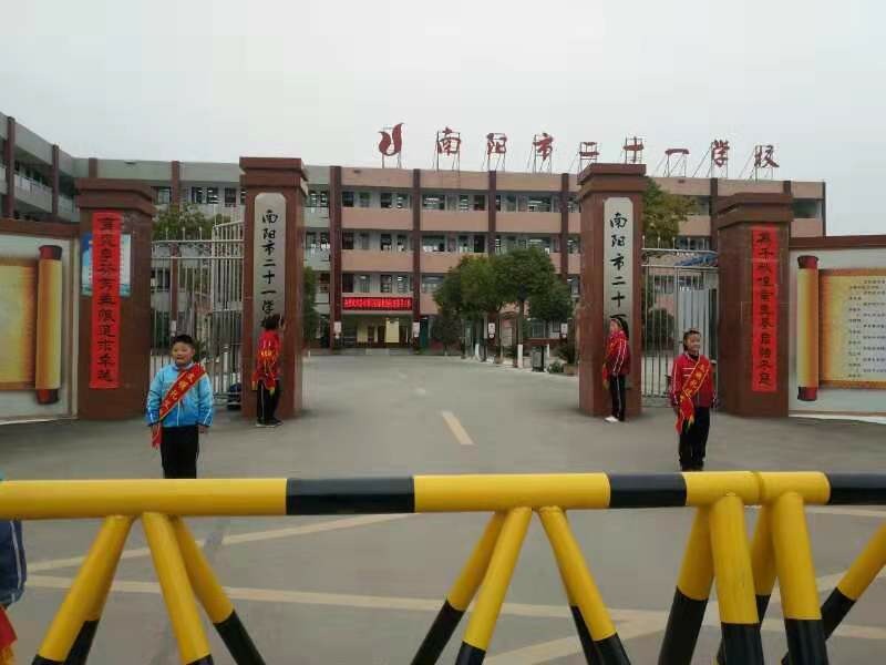 南阳市二十一学校西校区