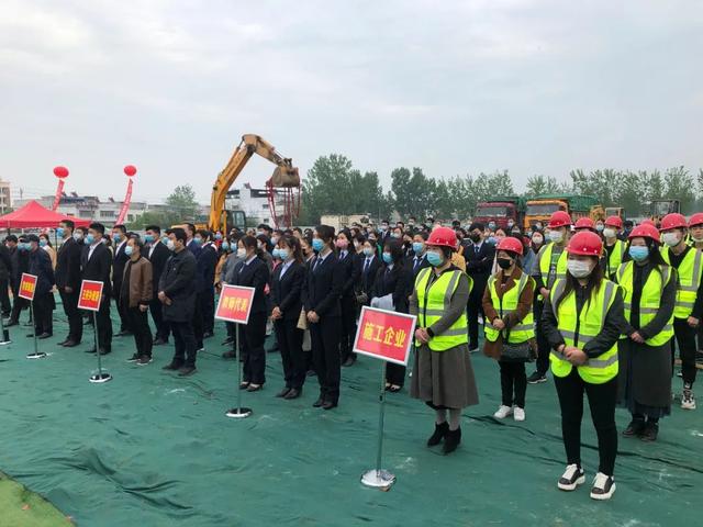 南阳市第九完全学校今日开工奠基