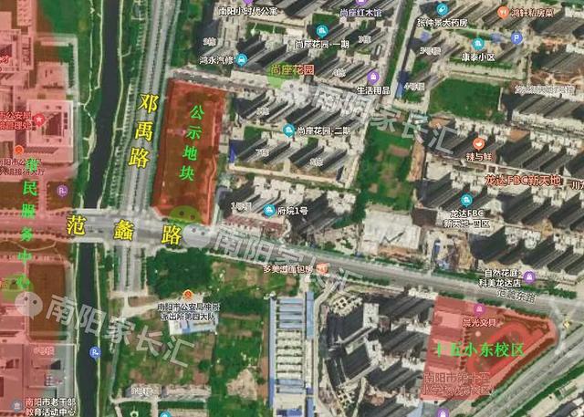 公示：南阳十五小东校区以西，40余亩地调整为中小学用地