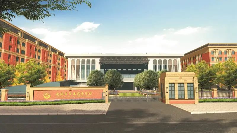 南阳市第五完全学校大门