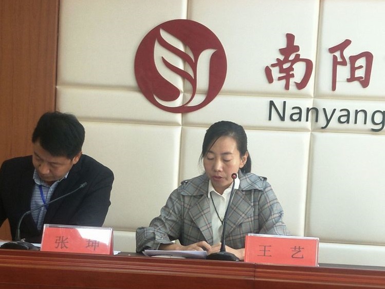 南阳实验学校汉冶路校长王艺
