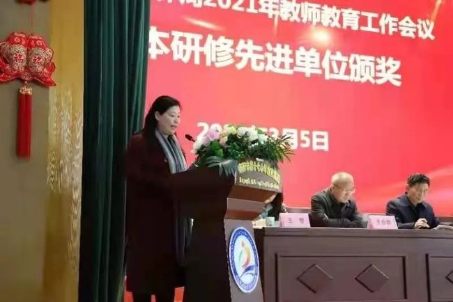 南阳市十四中校长王娟