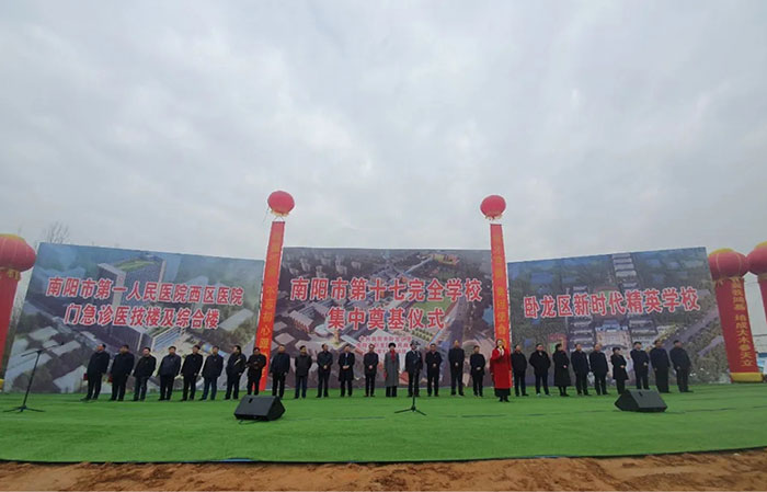 南阳市第十七完全学校