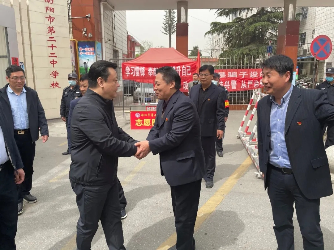 南阳市二十二中