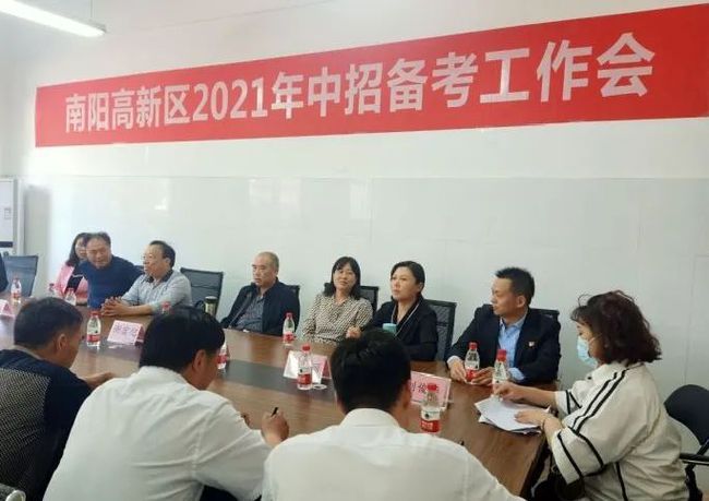 高新区教育局：在南阳第三完全学校召开2021年中考复习备考研讨会