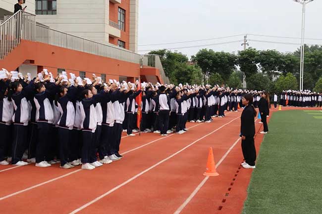 南阳市第二完全学校操场
