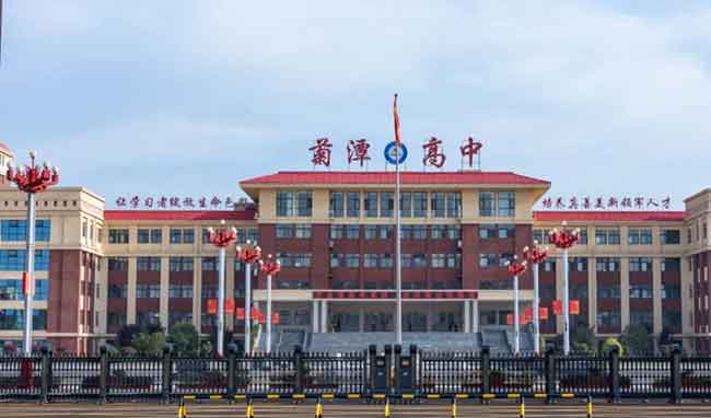 内乡菊潭高中