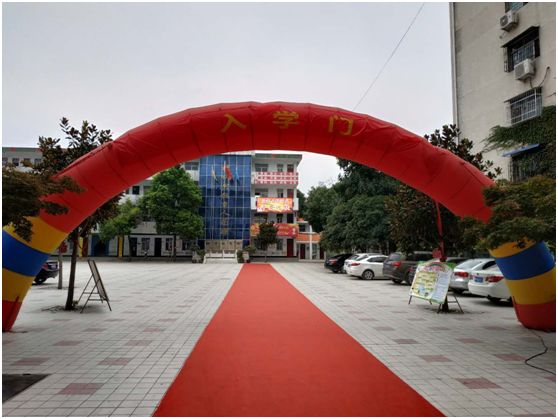 南阳市二小校园