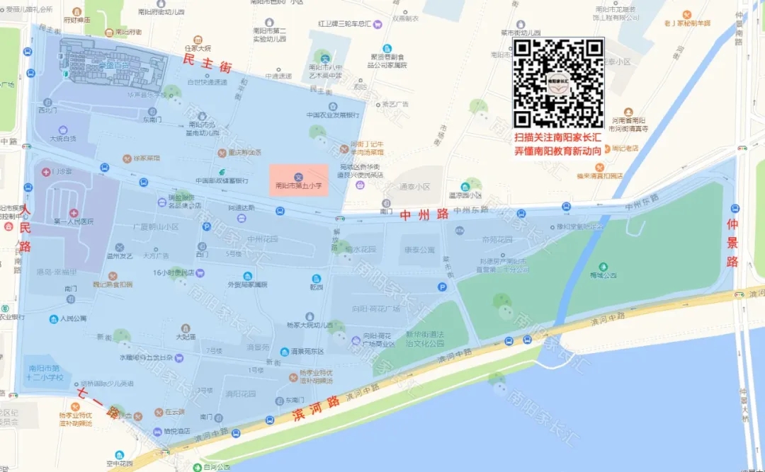 南阳市五小学区范围