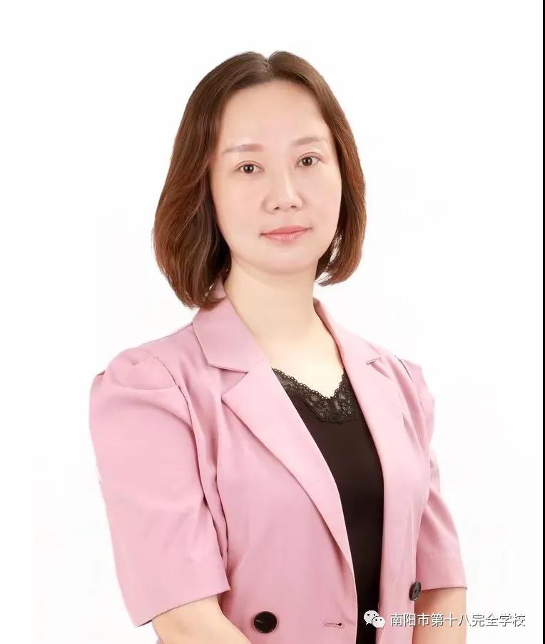 南阳市第十八完全学校校长梁明慧