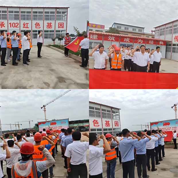 南阳市第十三完全学校