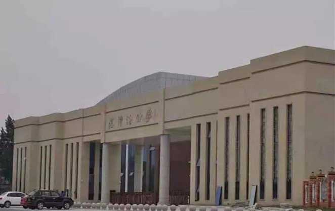 邓州市范仲淹公学