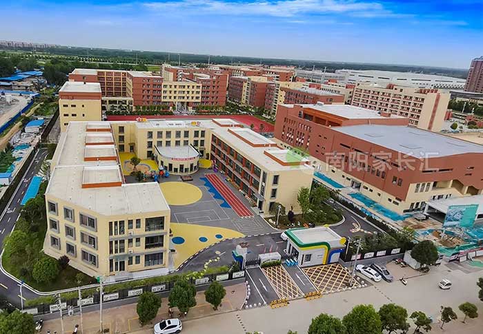 南阳市第三完全学校