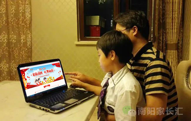 南阳文明网向国旗敬礼