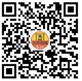 关注南阳健康通