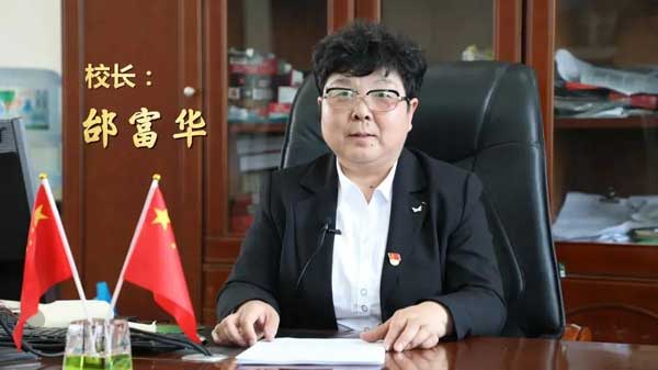 南阳市鸭河工区通成学校校长邰富华