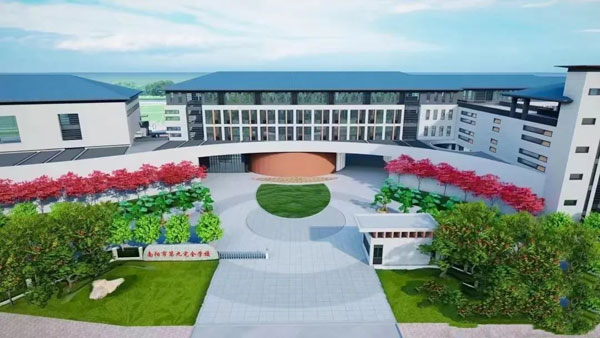 南阳市第九完全学校高中