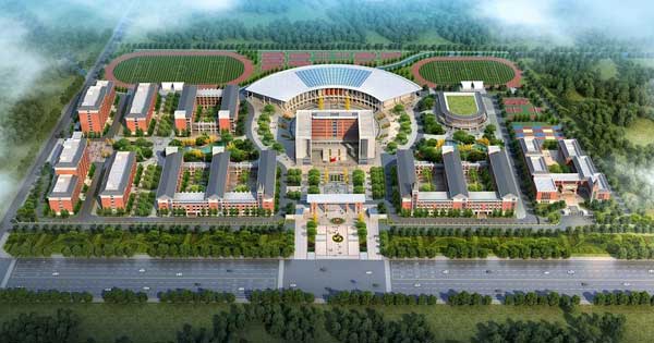 南阳市第十三完全学校